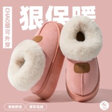 天降礼金：厚底加绒雪地靴