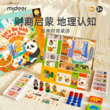 弥鹿（MiDeer）桌游儿童版大富豪中国之旅多人游戏棋2-4翁益智玩具六一节礼物 财商启蒙桌游：玩赚中国之旅138元 (满40减10,券后省20)