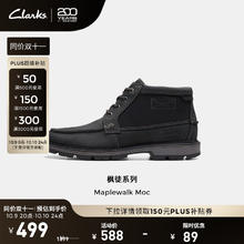 Clarks 其乐 枫徒系列男鞋经典防水高帮休闲户外耐磨登山靴 黑色 261759007 42券后420.4元