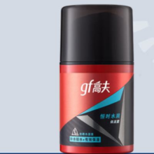 gf 高夫 恒时水润保湿露 50ml9.9元包邮