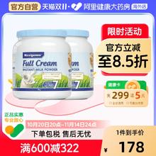 美可卓 全脂高钙奶粉1kg*2144.31元