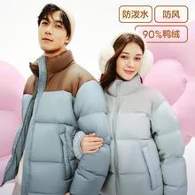 网易严选 清仓 24冬季90白鸭绒面包羽绒服加厚保暖超蓬274.5元