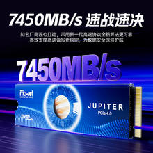 FIKWOT 斐扩 FX900 固态硬盘1TB Pcie3.0