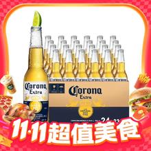 Corona 科罗娜 特级啤酒 330ml*24瓶