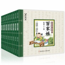 《我会自己读国学：三字经+百家姓+论语+唐诗+成语故事》（任选）￥5.80 6.6折