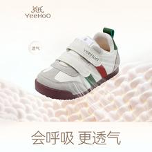 YeeHoO 英氏 童鞋阿甘鞋秋季男女童鞋防滑运动鞋宝宝软底德训鞋子券后99.15元