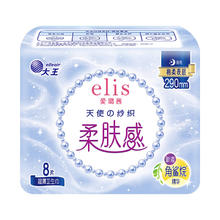 elis 爱璐茜 大王系列天使纱织棉柔卫生巾 任选3件4元（需买3件，需用券）