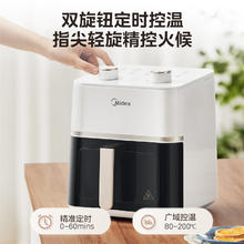 美的 空气炸锅家用可视免翻面大容量电炸锅店券后119元