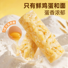 百草味无蔗糖沙琪玛500g6.97元+2.43元金币