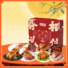 龙大 肉食金玉满堂2870g 新年熟食礼盒51.51元（需买2件，需用券）