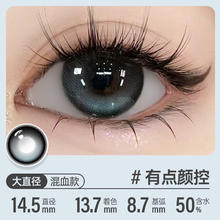 可啦啦 Kilala poompoom少女新番美瞳日抛10片装美瞳隐形眼镜TK券后29.99元