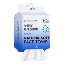 洁丽雅 挂抽一次性洗脸巾140抽悬挂式9.9元（需换购）