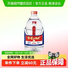 88VIP会员：红星 二锅头 52%vol 清香型白酒 5L桶装券后113.05元