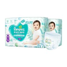 Pampers 帮宝适 清新帮系列拉拉裤L-3XL117.52元（需买2件，需用券）