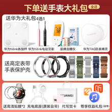 华为 HUAWEI 手表WATCH 4pro智能运动手表esim独立通话电话腕表一键微体检799元