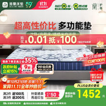 AIRLAND 雅兰 绽蘭15 天然乳胶床垫 1.5*2m券后1187.82元