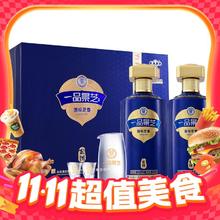 景芝 一品景芝 中秋 53度 国标芝麻香型白酒 500mL 2瓶 宏图双支礼盒券后178元