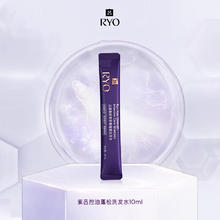 Ryo 吕 紫吕控油蓬松洗发水10ml1元