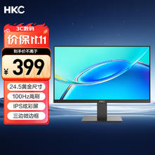 HKC V2511 24.5英寸 IPS 显示器（1920×1080、100Hz、99%sRGB）9.9元