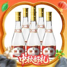 汾酒 黄盖玻汾 53%vol 清香型白酒 475ml*6瓶券后260元
