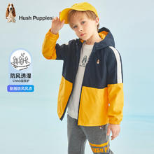 Hush Puppies 暇步士 童装儿童风衣男女童秋季新款男女大童秋季时尚撞色拼接风衣 藏蓝 105cm券后139元