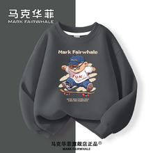 马克华菲 男童卫衣秋装2025帅气男孩中大儿童春秋长袖上衣童装潮24.75元（需买2件，需用券）