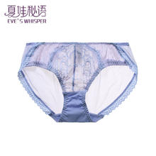 夏娃秘语 EVE‘S WHISPER 纯棉蕾丝女士三角内裤7.25元