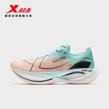 特步（XTEP）竞速160X3.0PRO冠军版马拉松专业跑鞋碳板长跑PB运动鞋男女跑步鞋 宁静蓝/新白色-男 35799元 (券后省500)