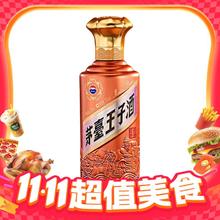 88VIP会员：茅台 王子酒 53度 酱香型白酒 500ml*6瓶整箱新包装1032.31元
