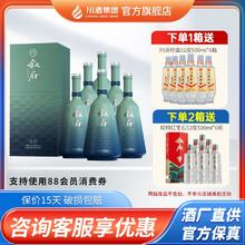 去商家购买 川酒集团 叙府 青韵 52度浓香型白酒 500mL*6瓶整箱装 赠川酒特曲500ml*6瓶