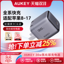Anker 安克 30W氮化镓PD快充电器 PA-C1