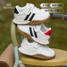 YeeHoO 英氏 儿童户外防滑软底休闲鞋券后119元