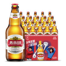 燕京啤酒 U8优爽小度特酿 彩盖 500mL*24罐 整箱装券后79.5元