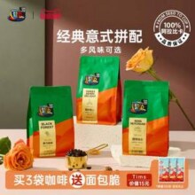 SCA 80+，FS2C 意式拼配深度烘焙精品咖啡豆 227g*2袋48.75元包邮（24.38元/袋）