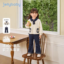 有券的上：jellybaby 杰里贝比 女童套装秋装两件套 杏色105.33元