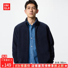 UNIQLO 优衣库 男装/男女同款摇粒绒拉链茄克/长袖外套夹克479792 69 藏青色 L /175/100A89元