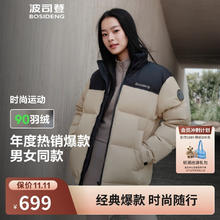 BOSIDENG 波司登 90绒红色羽绒服女2024款面包服杨紫同款短款冬外套 180/100A549元