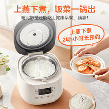 美的 0涂层2L不锈钢内胆1-4人电饭煲电饭锅 家用智能多功能无涂层电饭煲MB-RC201S81.25元