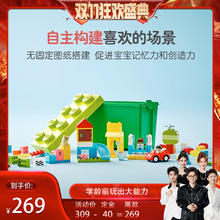 LEGO 乐高 得宝豪华缤纷桶 10914 拼插积木239元