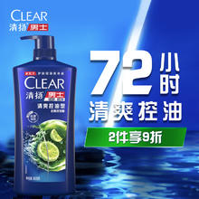 京东PLUS：CLEAR 清扬 男士去屑洗发露 清爽控油型 900g38.24元
