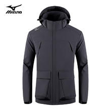 Mizuno 美津浓 热卖清仓！三防连帽运动登山冲锋衣（多色任选）169元