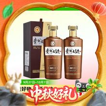 淘金币可用、88VIP：茅台 贵州大曲80年代 酱香型白酒 53度 500ml *2瓶333.64元（淘金币低至320.14元）