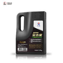 长城润滑油 金吉星干系列 0W-20 SP级 全合成机油 4L
