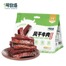 1号牧场 风干牛肉干 香辣 400g78.2元（需领券，合39.1元/件）
