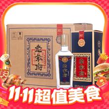 淘金币可用、88VIP、今日必买：叙府 80年代 52度 浓香型白酒 500ML*6瓶