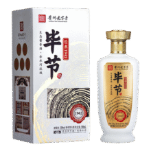 毕节经典1942酒 贵州老字号 纯粮酱香型白酒 起源1942年国营酒厂 53度 500mL 2瓶 赠礼袋298元 (满1198减199,券后省900)