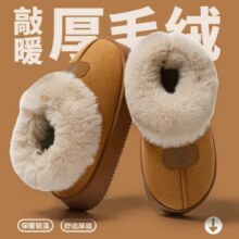 Apcans 厚底棉拖鞋女款冬季居家加绒加厚2025新款家居包跟棉拖鞋女士17.99元