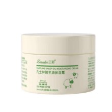 正彩凡士林绵羊油保湿霜140g1.1元包邮