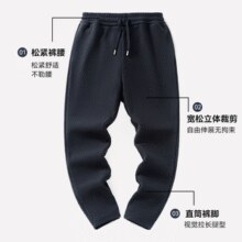 保暖不臃肿！ 2025秋季新款！YAYA 鸭鸭男士羊毛蚕丝保暖卫裤 多色