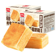 88vip：盼盼 水牛乳千层吐司540g*2箱12.98元+3.69元淘金币